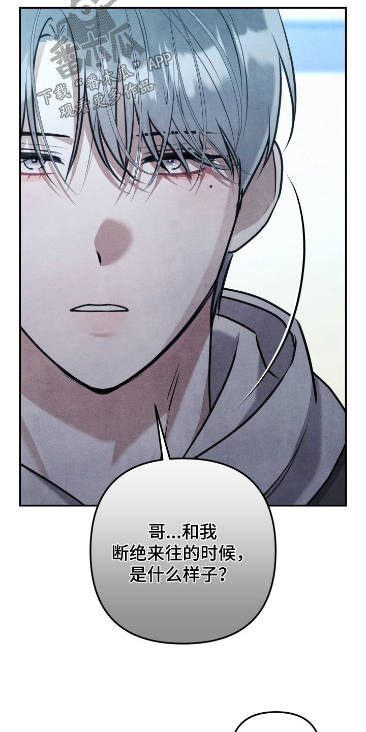 第75话19