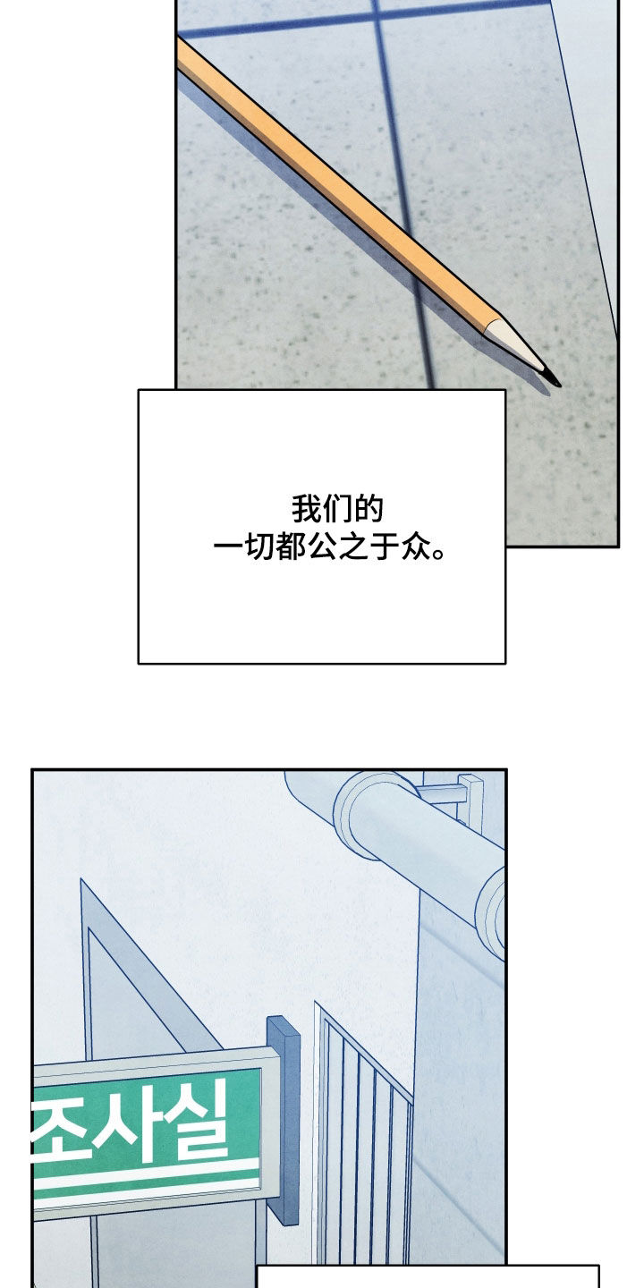 第74话8