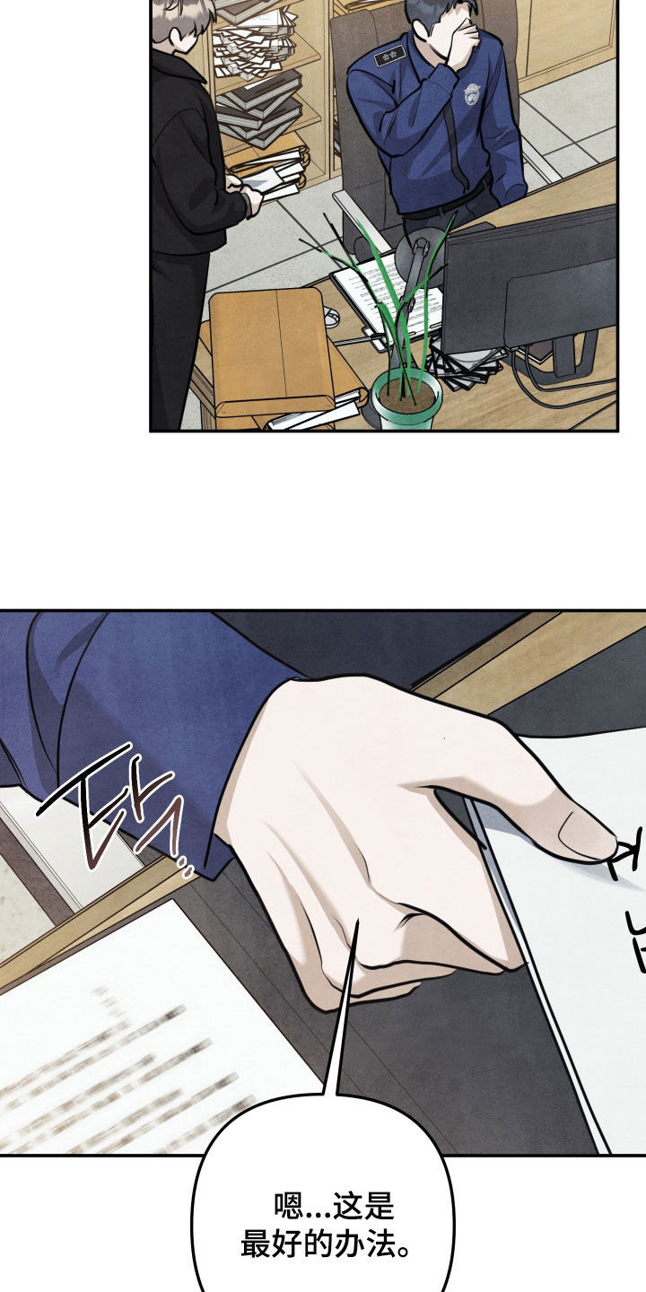 第74话15
