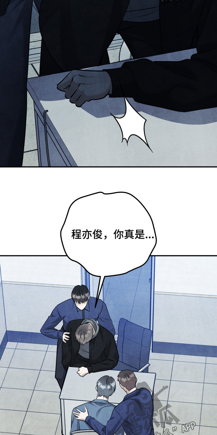 第74话4