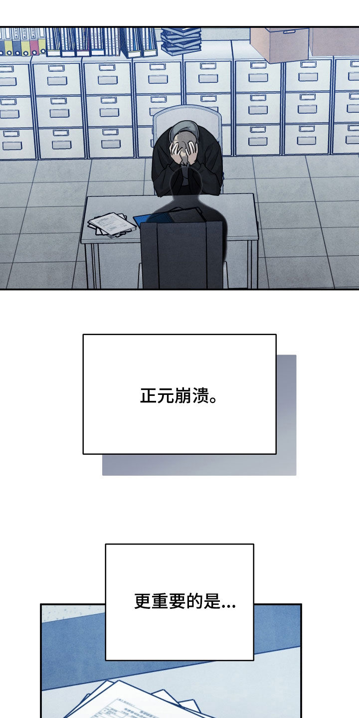 第74话10