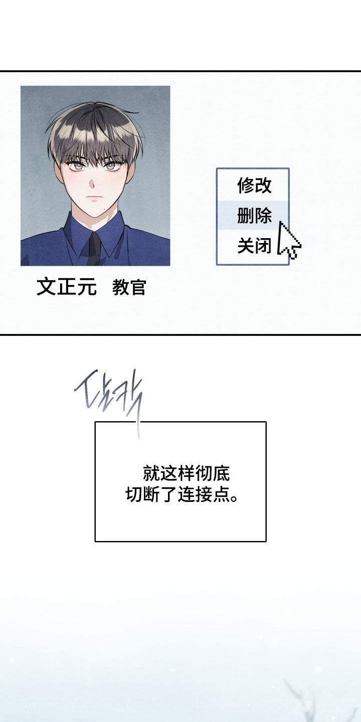 第74话17