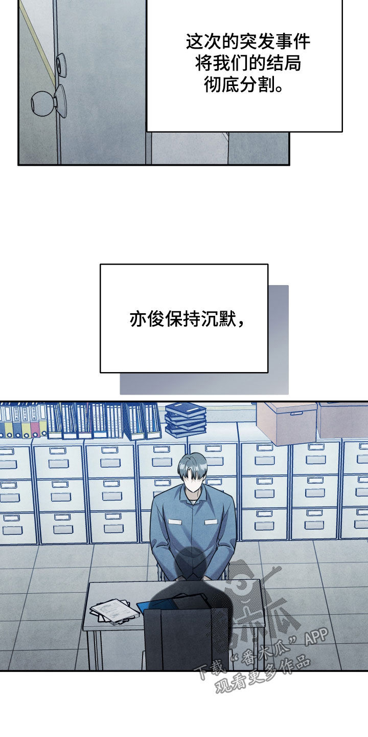 第74话9