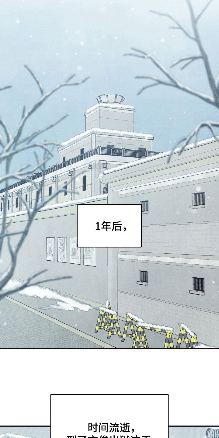 第74话18