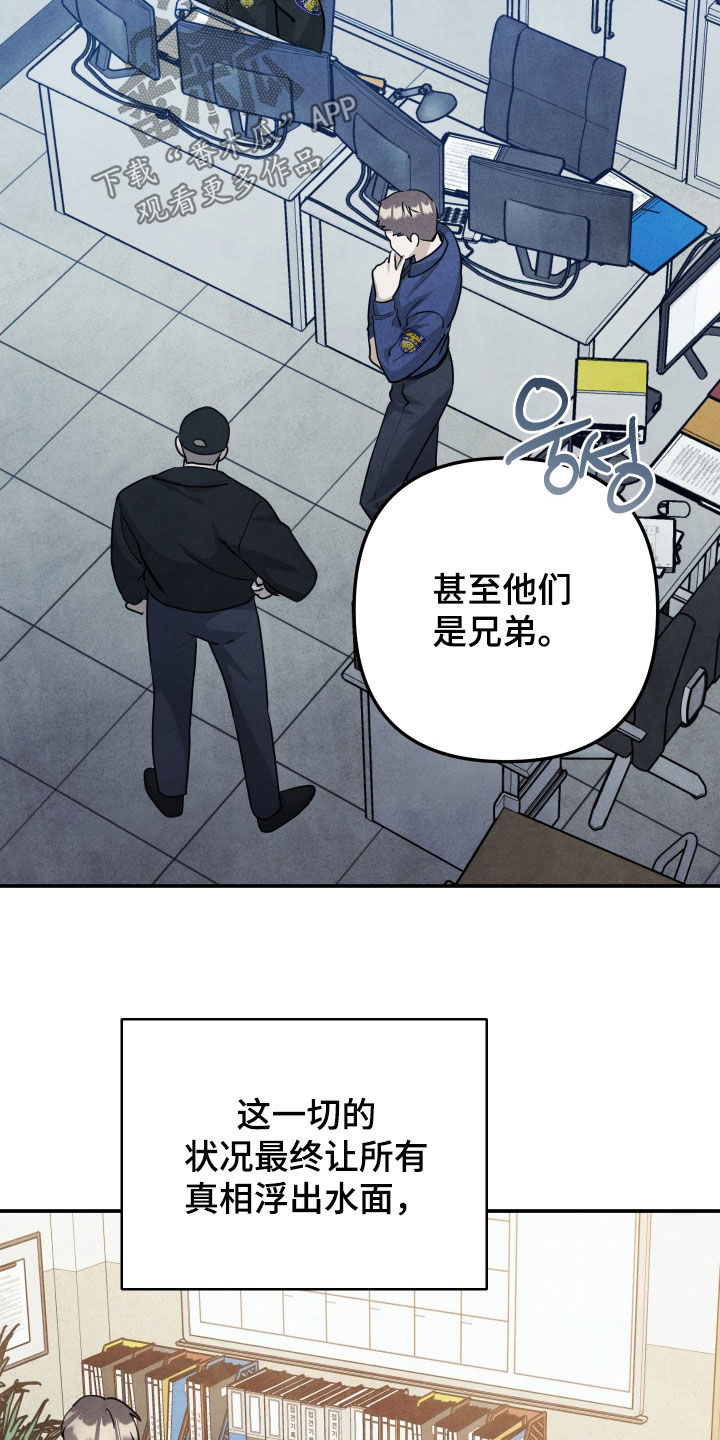 第74话12