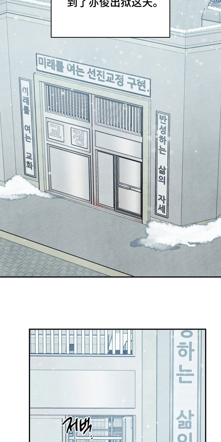第74话19