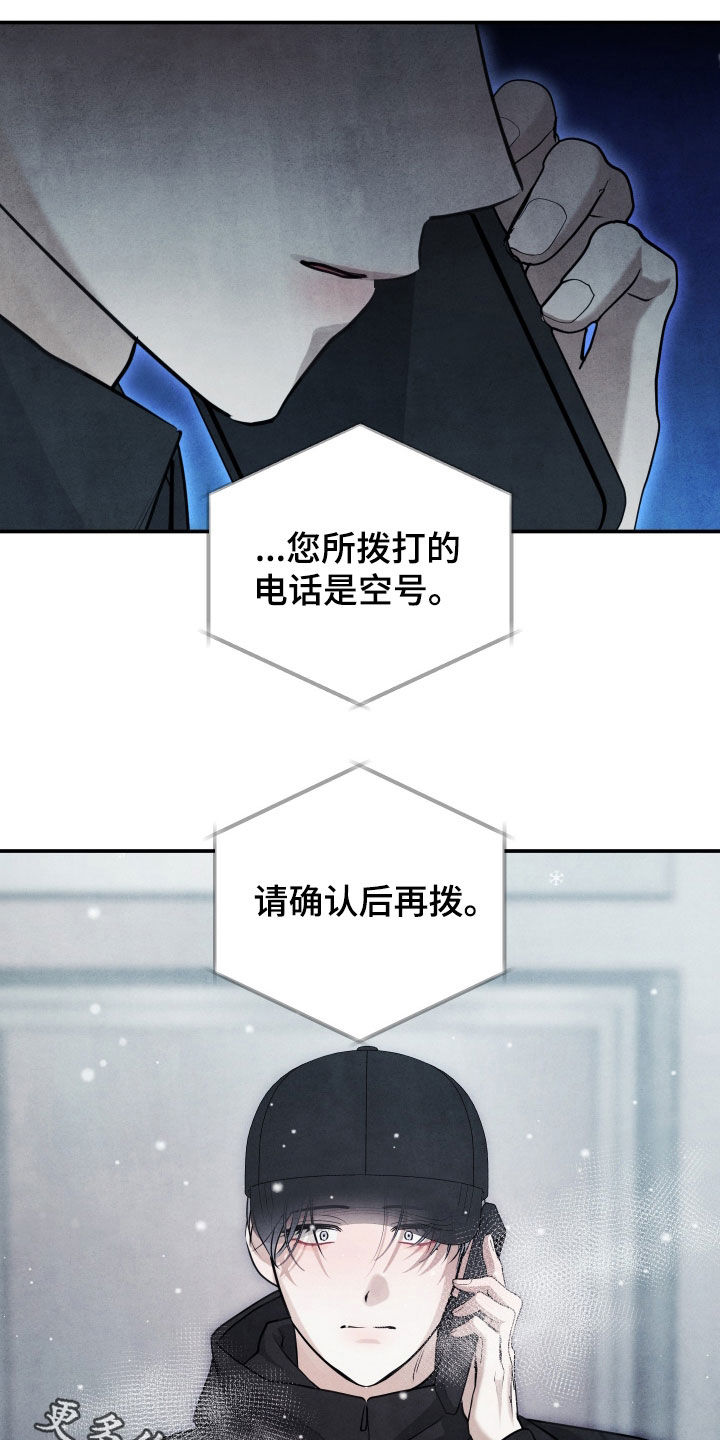 第74话25