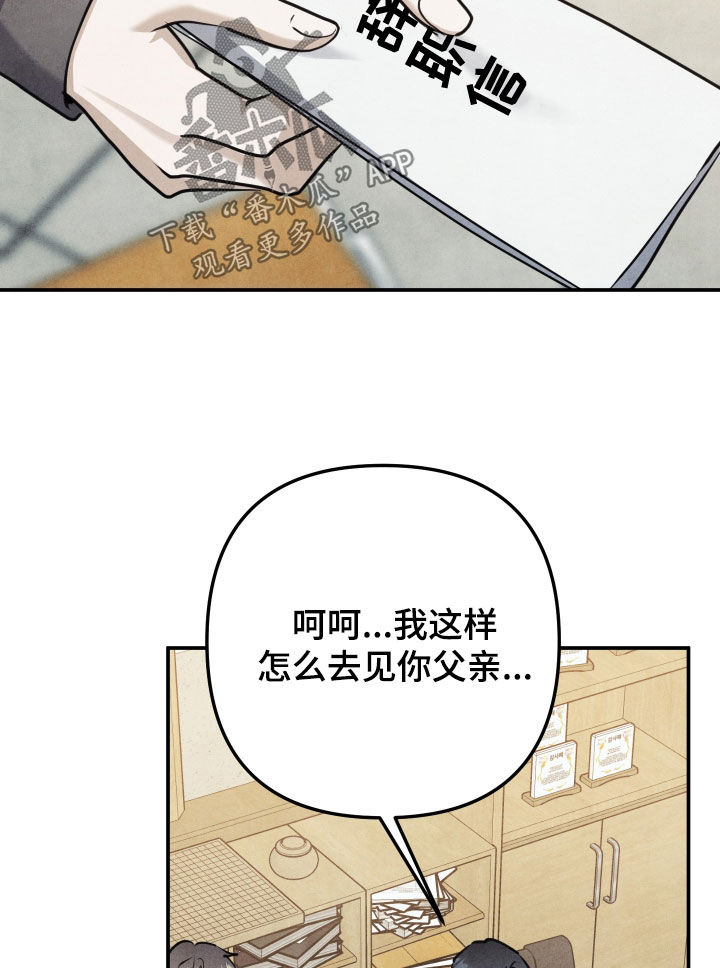 第74话14