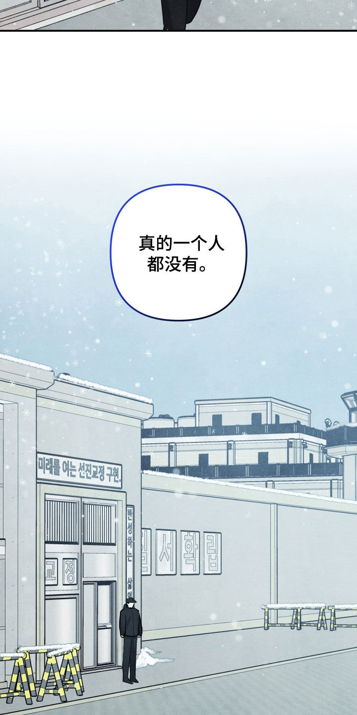 第74话21