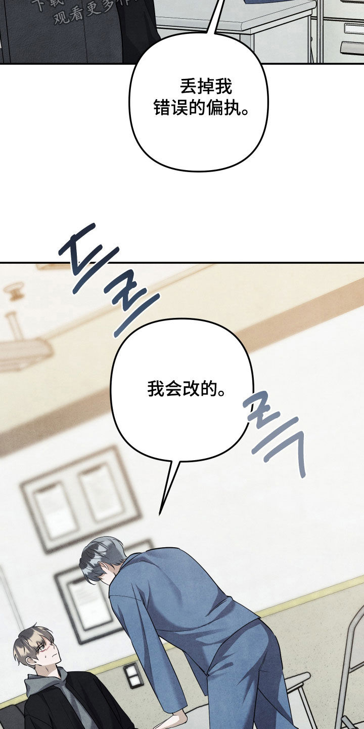 第73话5