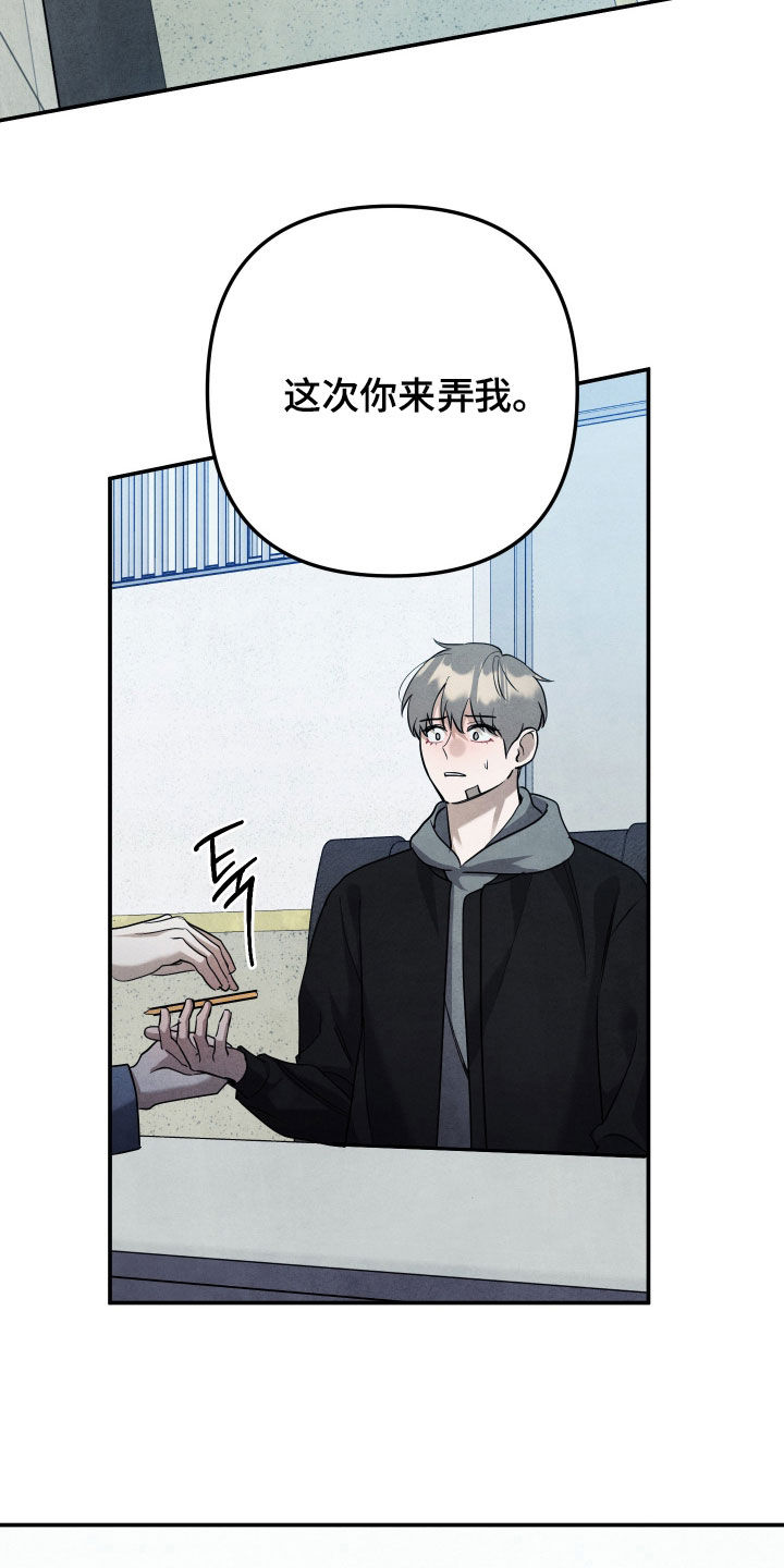 第73话11
