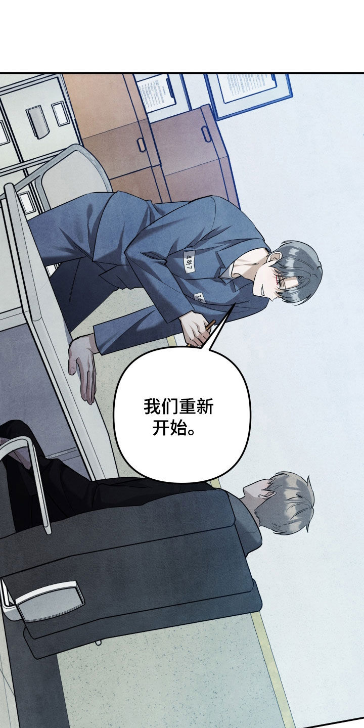 第73话10