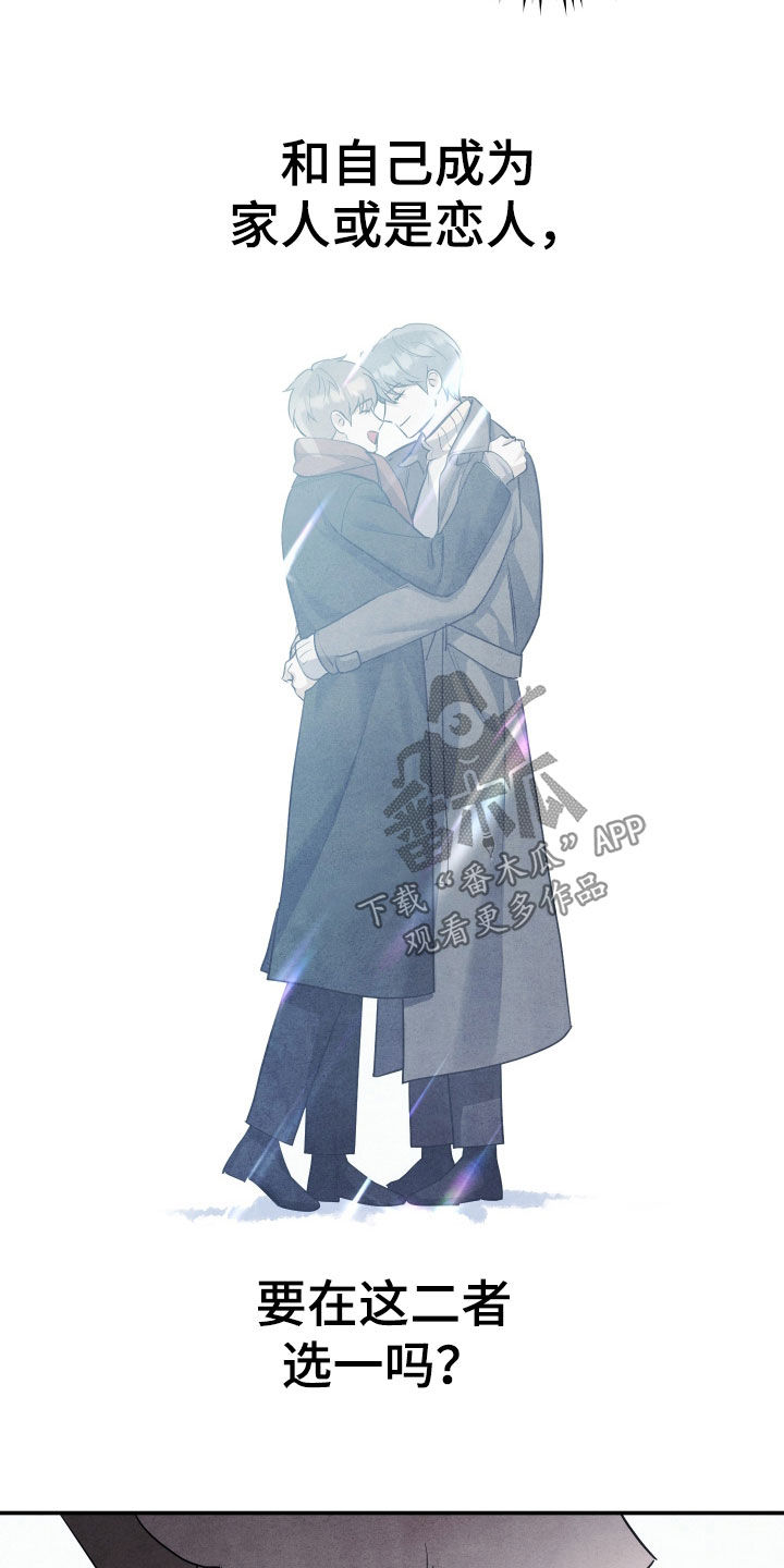 第73话7