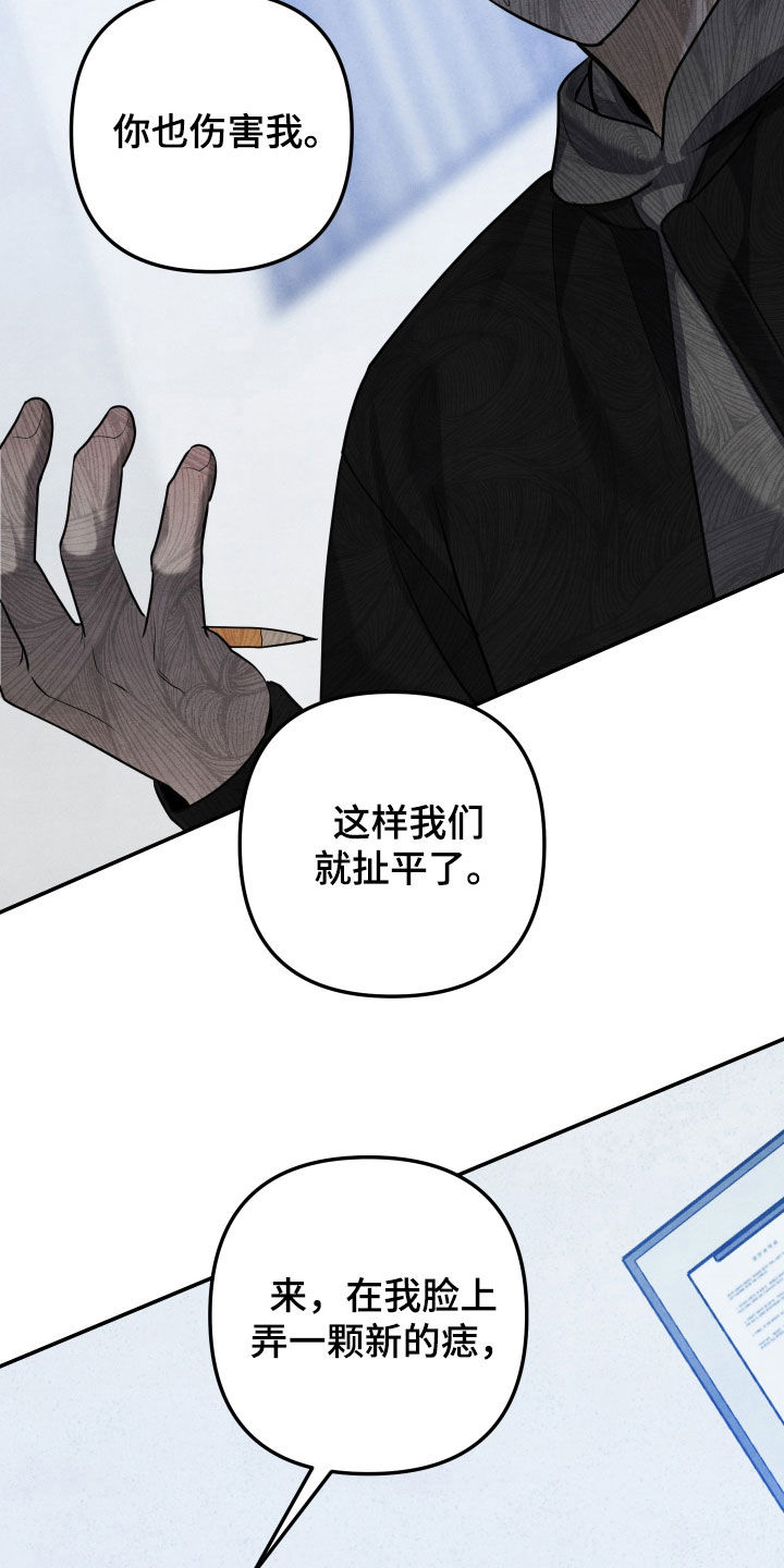 第73话14