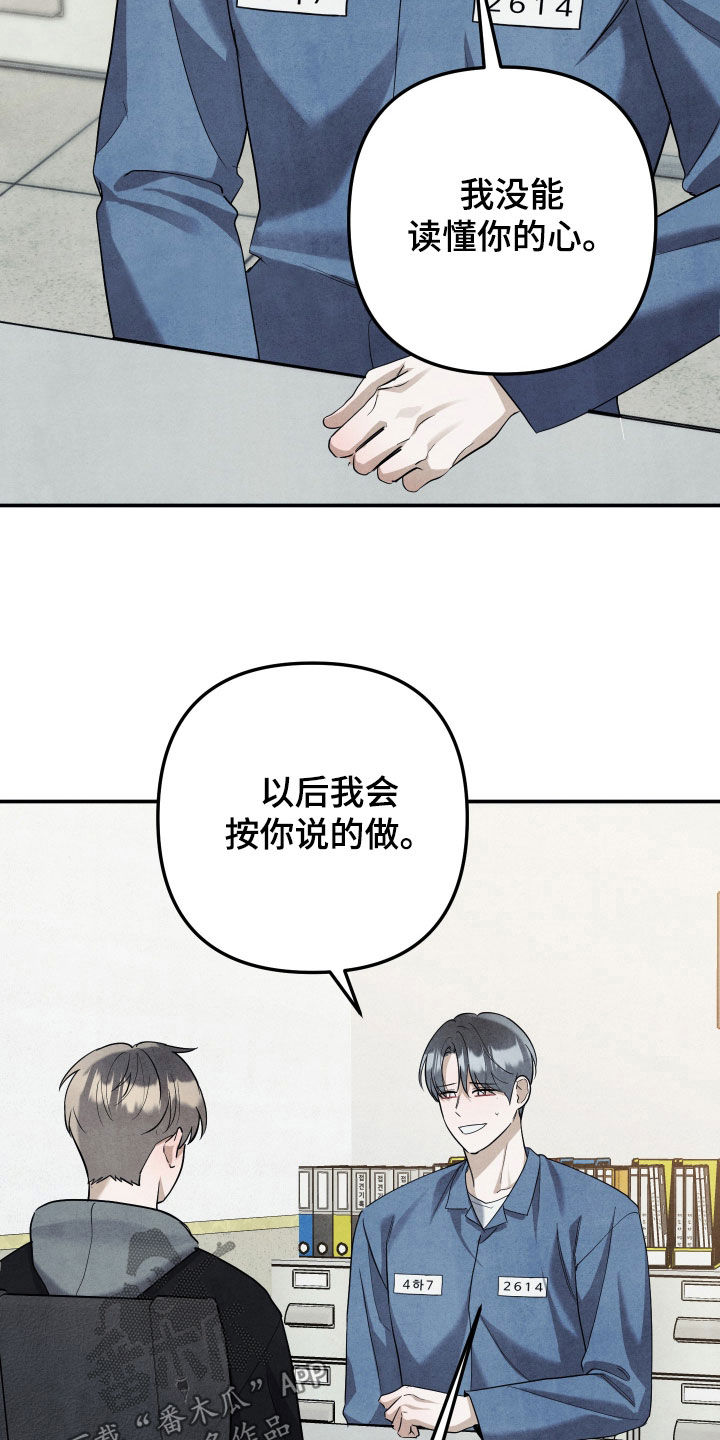 第73话4