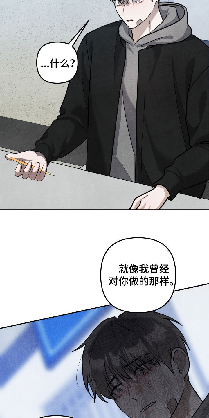第73话13