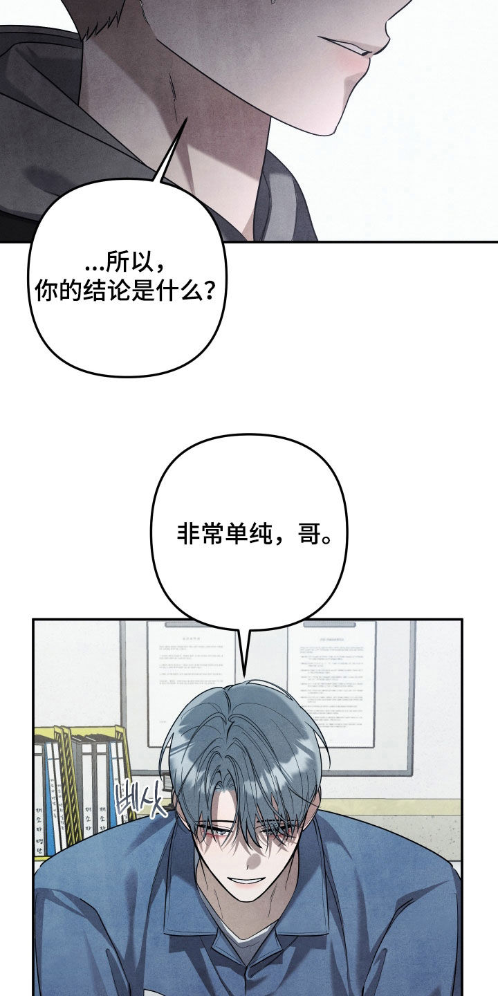 第73话8