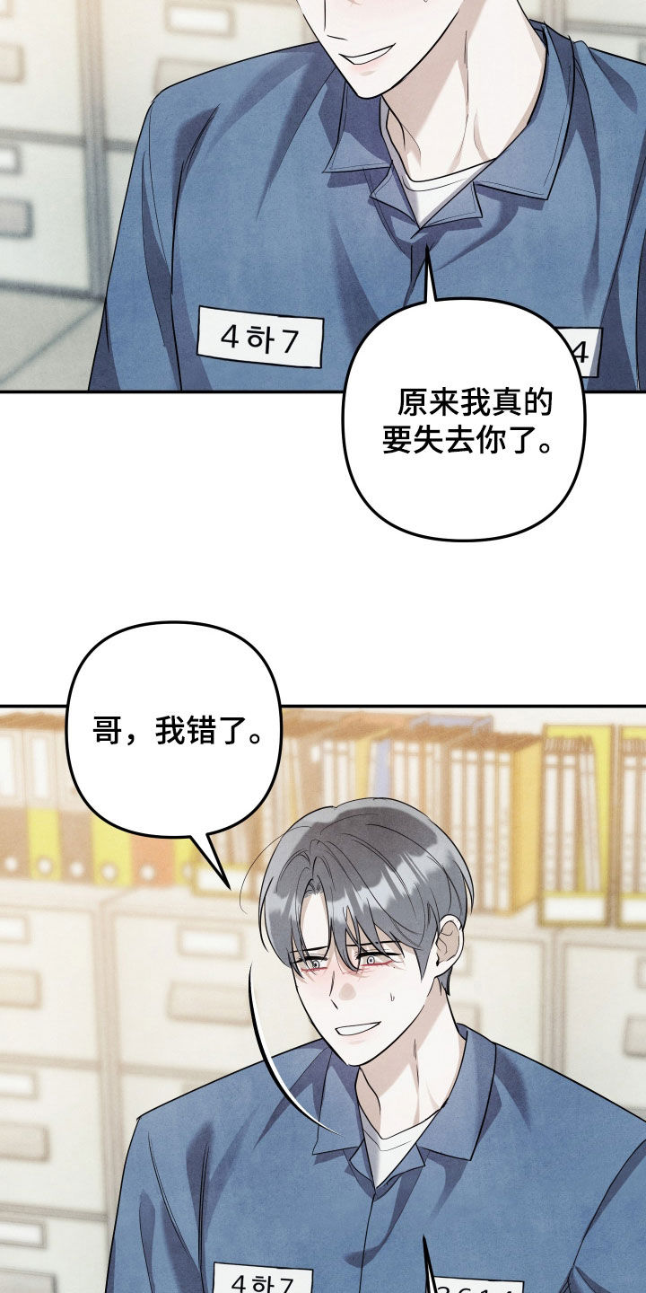 第73话3