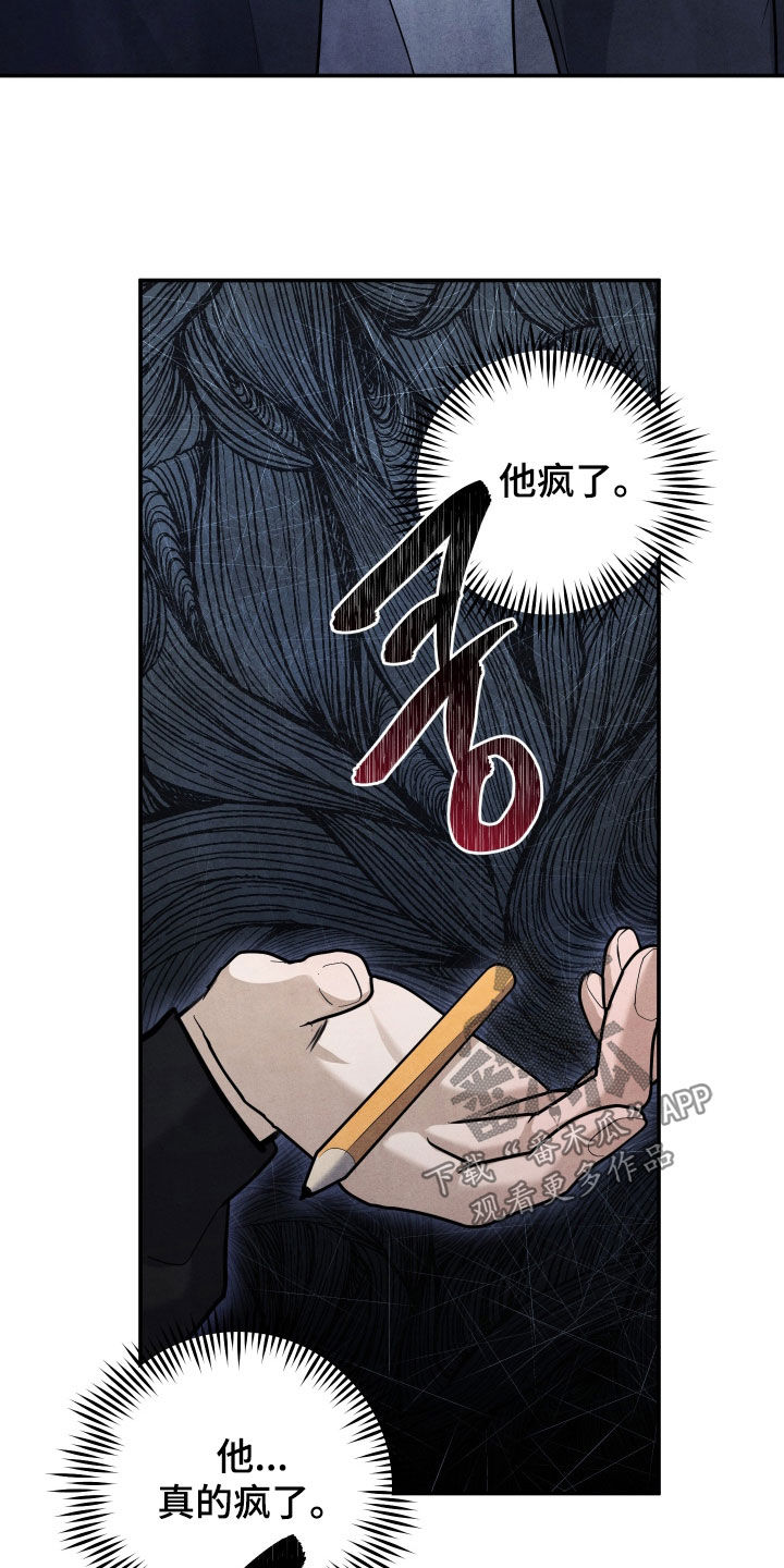第73话18
