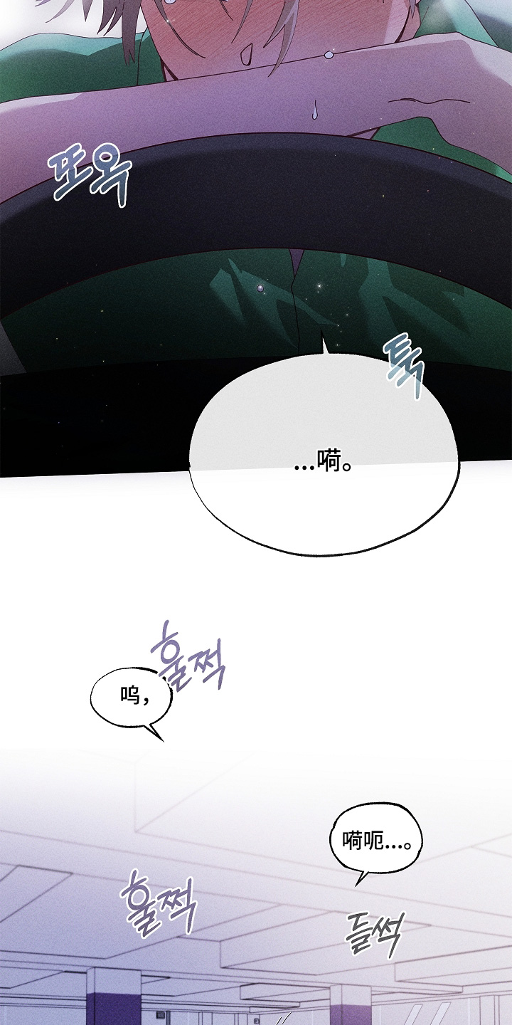 第79话9