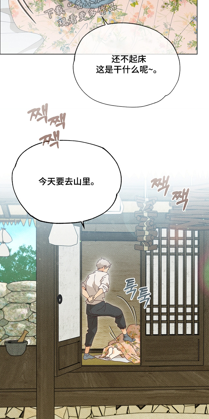第79话11