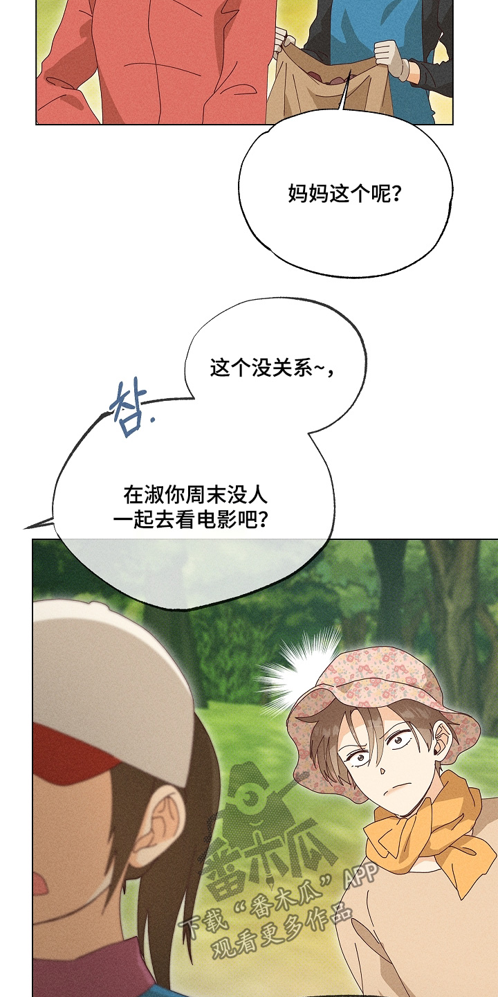 第79话20