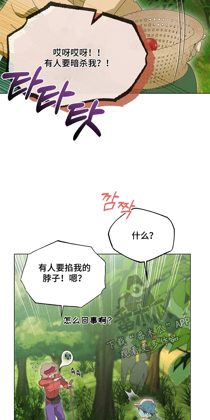 第79话18