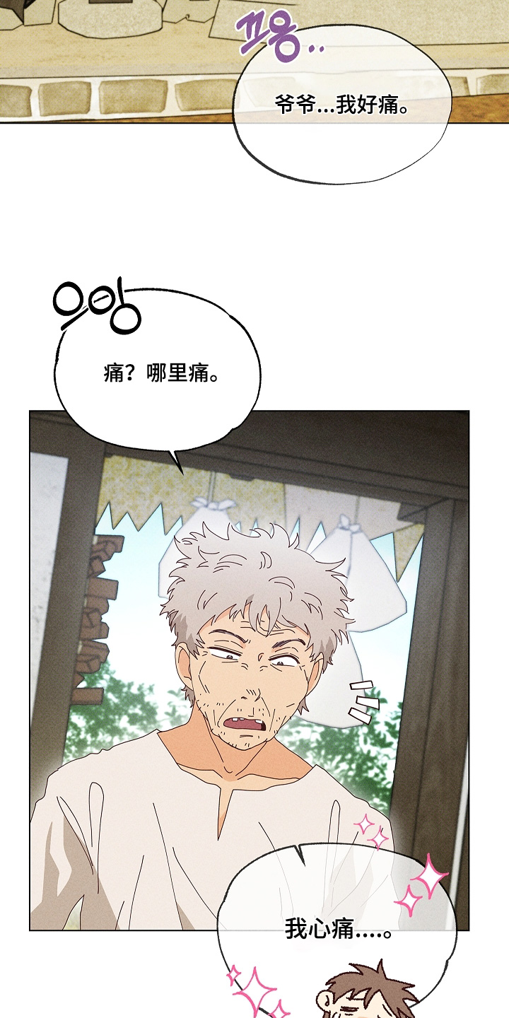 第79话12