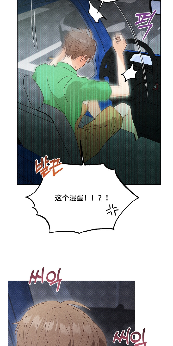 第79话6