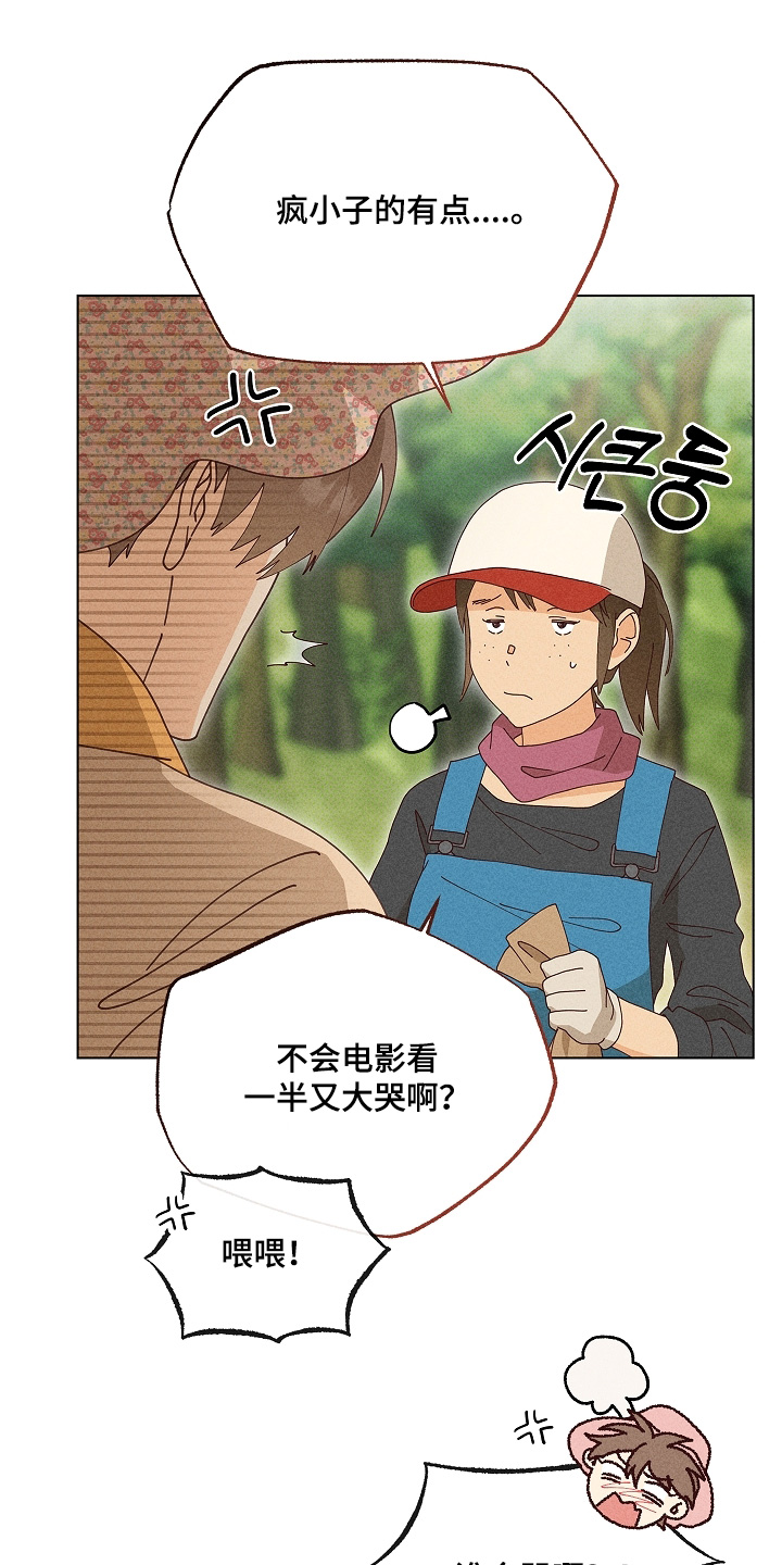 第79话22