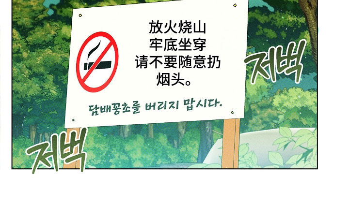 第79话14