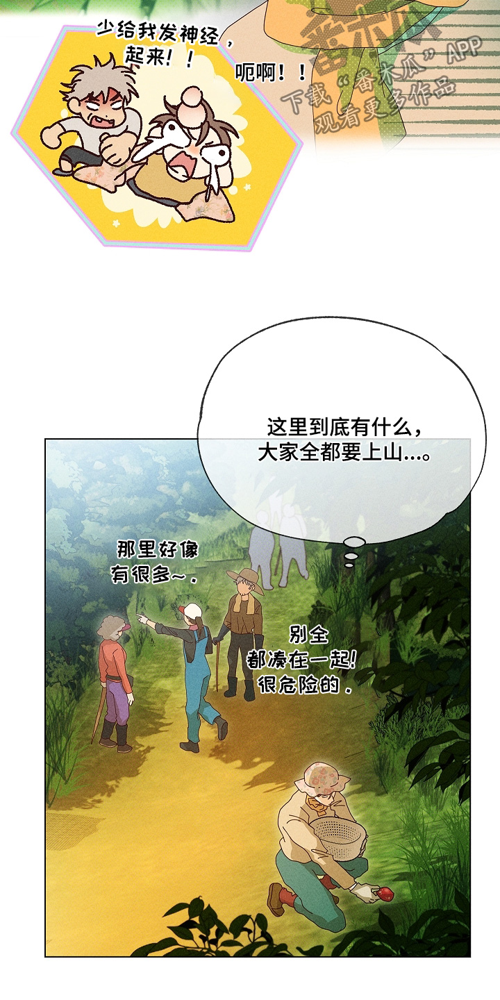 第79话16