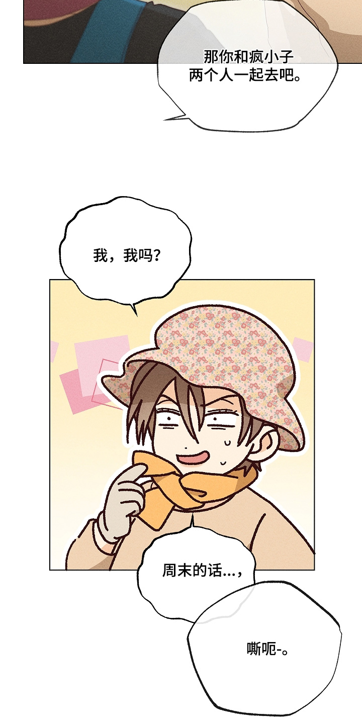 第79话21