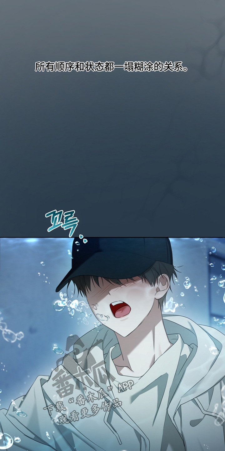 第64话23