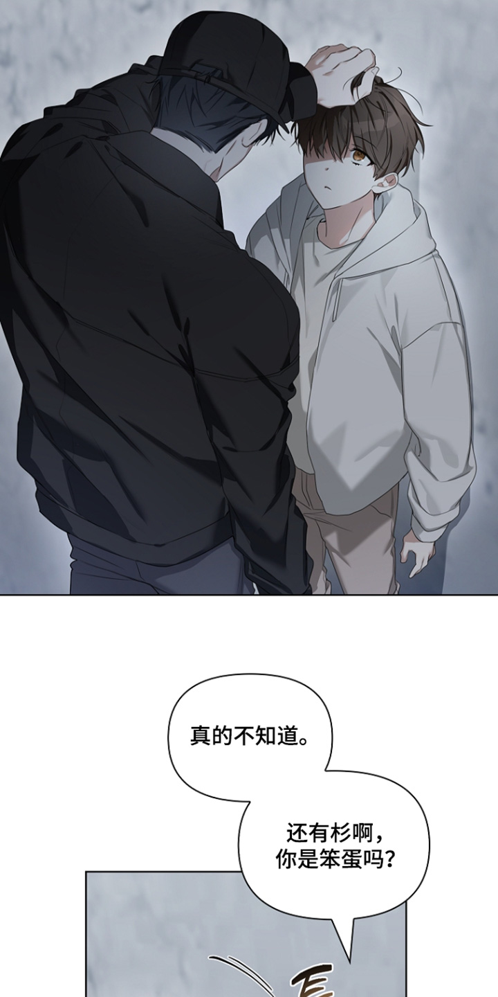 第64话12