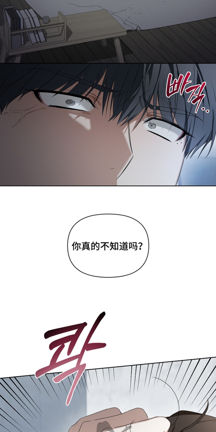 第64话10