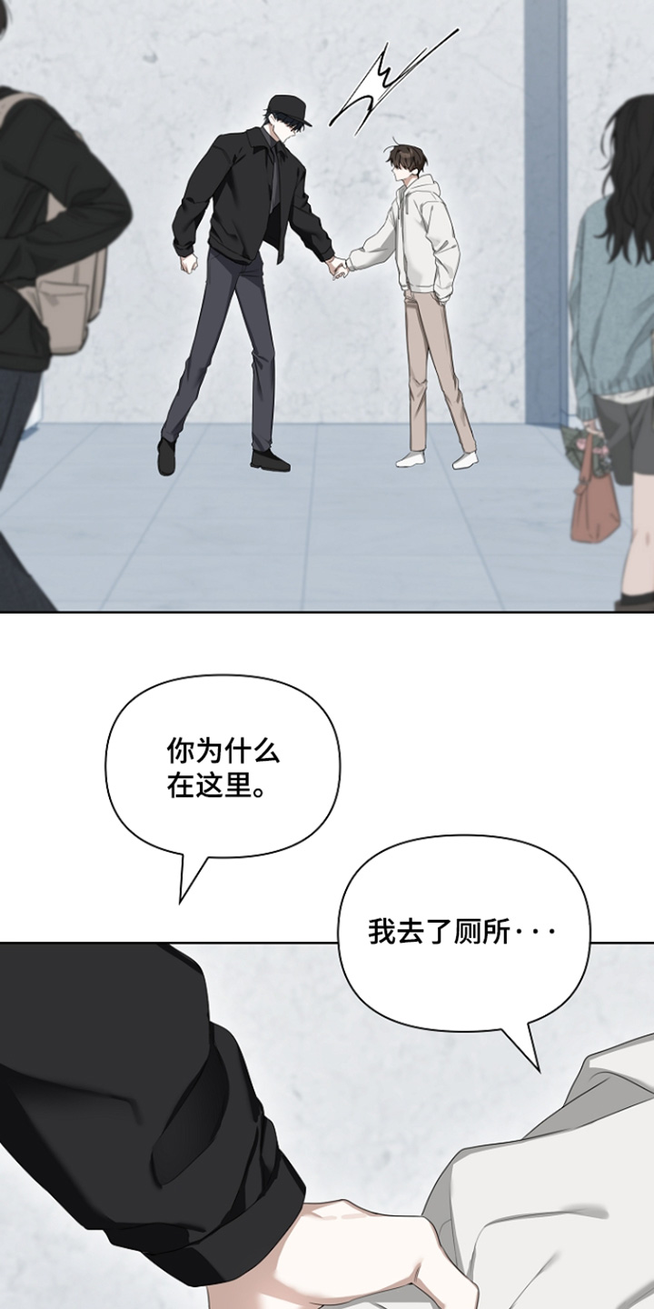 第64话7