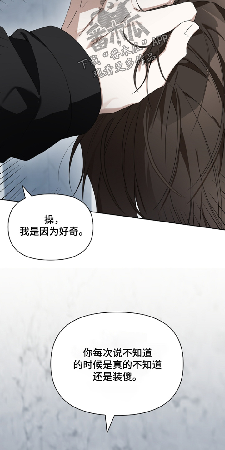 第64话11