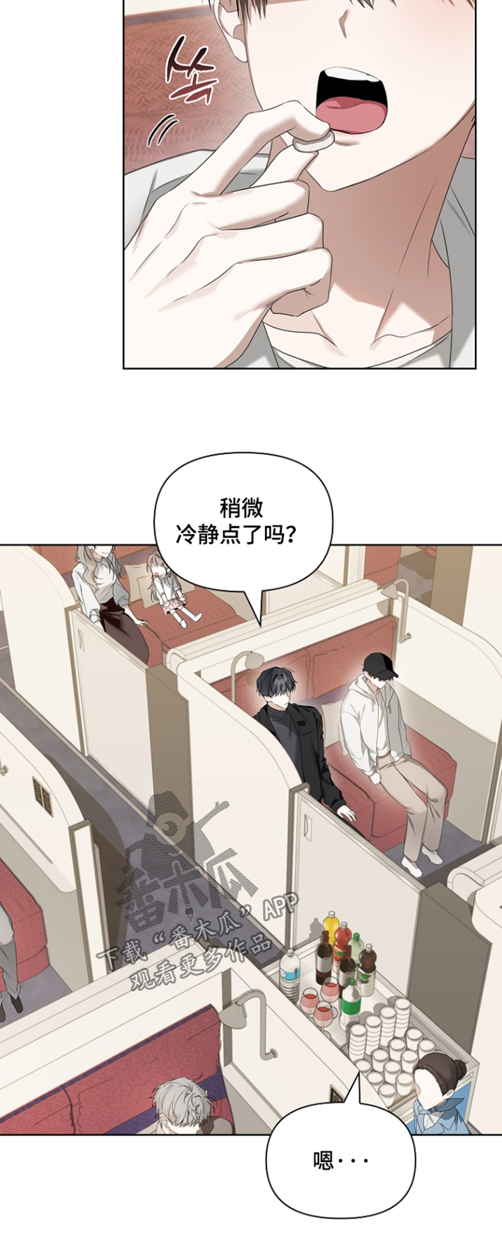 第64话26