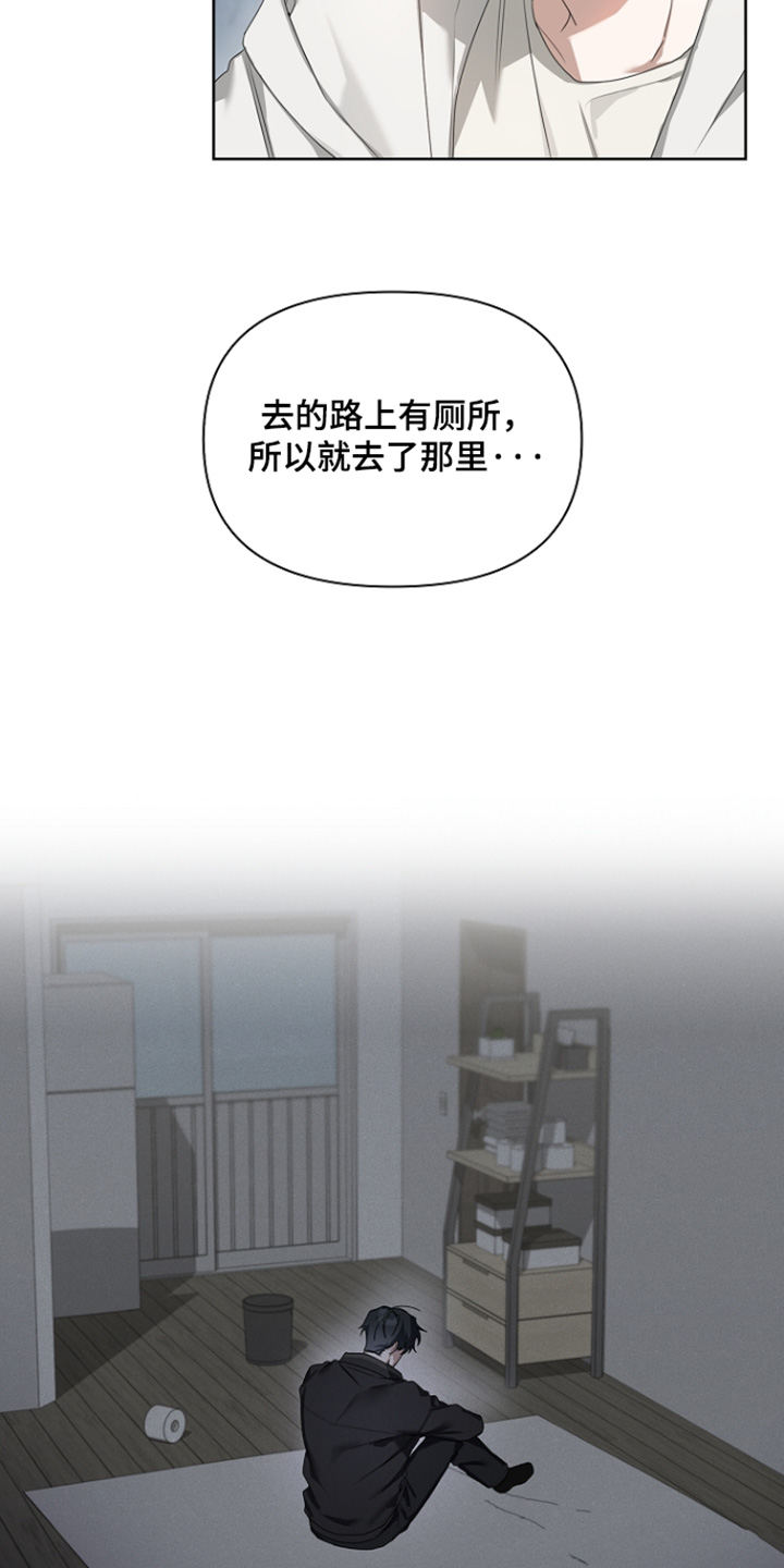 第64话9