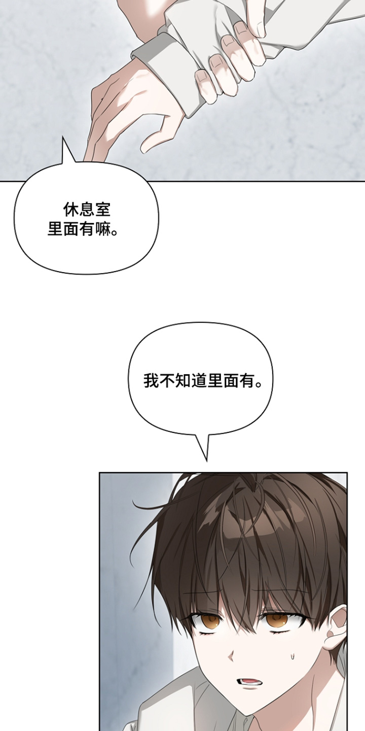 第64话8