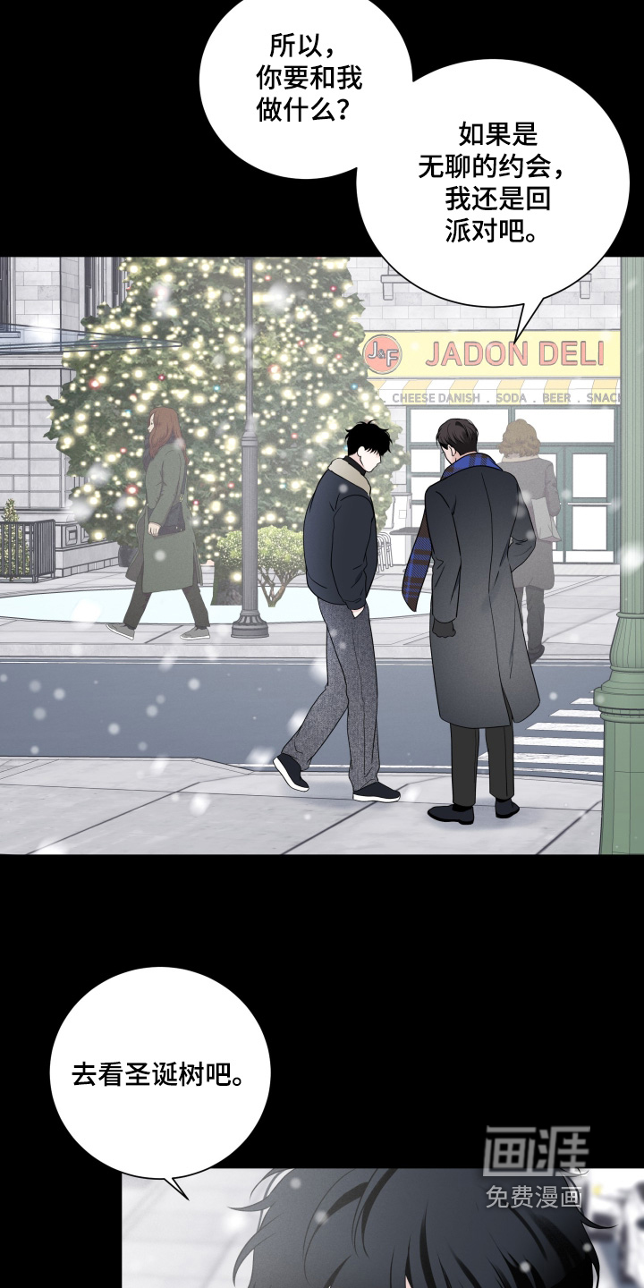 第138话20