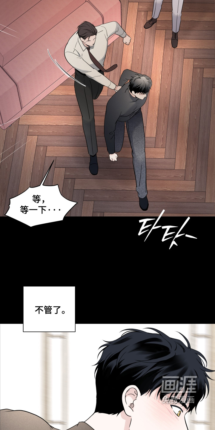 第138话14