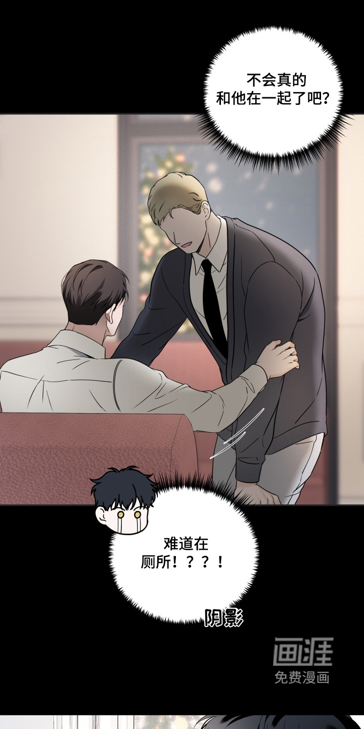 第138话9