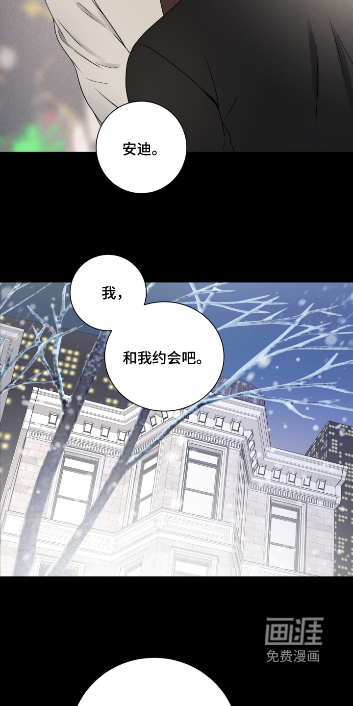 第138话16