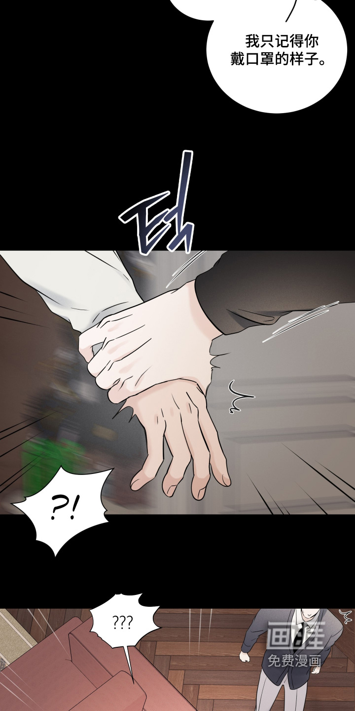 第138话13