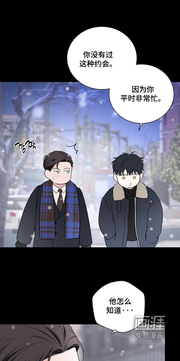 第138话22
