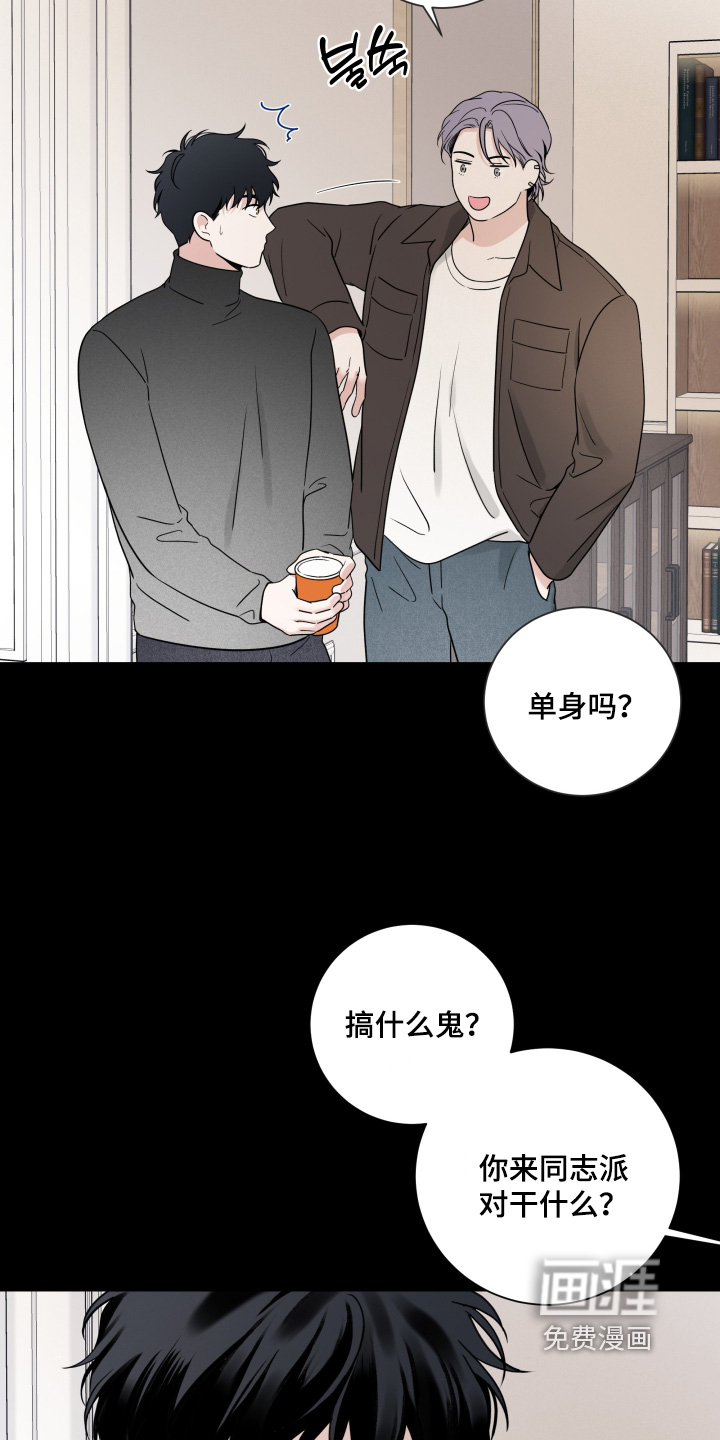 第138话5
