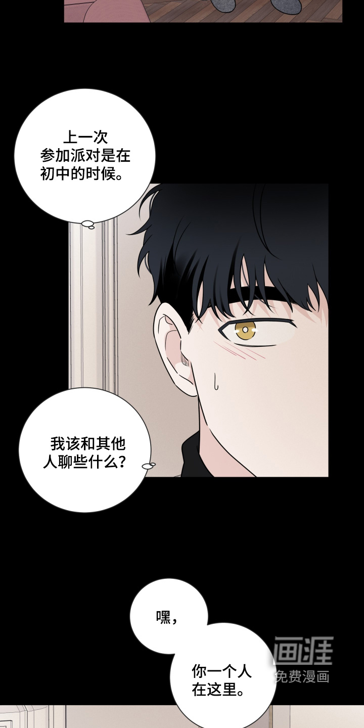 第138话4
