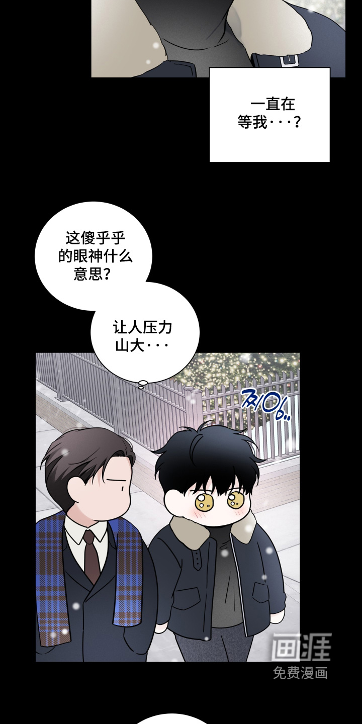第138话19